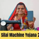 Free Silai Machine Yojana-